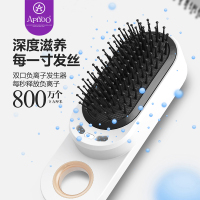ApiYoo 荷兰艾优 负离子直发梳An8 舒适震动按摩 直发器防静电 多功能护发便携充电式造型美发 亚光白