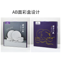 山重山(MOM) 5162东方水墨碗盘餐具八件套 10套一箱 整箱起订 单套价格