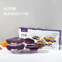 山重山(MOM) 6014长乐享微波保鲜碗三件套 16套/箱 整箱起订 单套价格