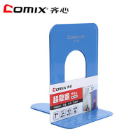 齐心(COMIX)A1104 铁书立 中号7寸 2个/付 1付价格