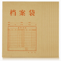 齐心(COMIX) AP-118 本色纯木浆牛皮纸 竖式档案袋 A4 10个/套 单套价格