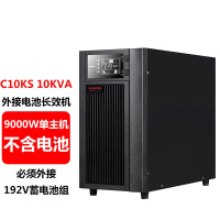 HP C10KS山特在线式UPS不间断电源外接电池长效机 10KVA/9000W单主机 (不含电池、含安装)