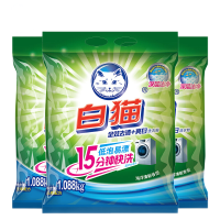 白猫 1088g 全效去渍+亮白 15分钟快洗 无磷洗衣粉 袋装