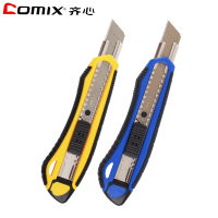 齐心(COMIX) B2834 舒适自锁美工刀 大号18mm软胶护手带金属护套 混色 12把/包 单包装