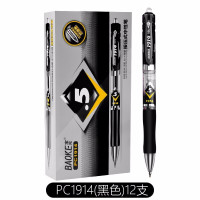 宝克(baoke) PC1914 按动中性笔0.5mm学生用考试手账签字笔水笔碳素笔芯 12支/盒 单盒价格