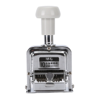 晨光(M&G) AYZ97533 号码机 打码机 数字打码机 10位金属自动号码机 单个价格