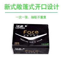 洁柔(C&S) Face(黑色) 天然无香130抽3层抽取式纸面巾 6包/提 单提装