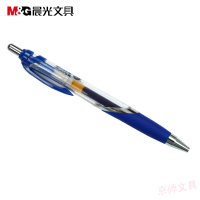 晨光(M&G) GP1350 创世纪中性笔 0.5mm 蓝黑红三色备注 12支/盒 单盒价格