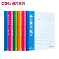 得力(deli) 7654 A5/80页无线装订本 笔记本本子 记事本 混色 6本/包 1包价格