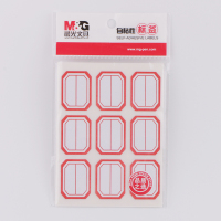 晨光(M&G) YT-12 办公用品不干胶标签贴手写防水背胶纸打印标签9X10自粘性贴纸 红蓝随机 20袋/包 单包价格