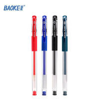 宝克(baoke) PC880G 中性笔0.5mm 12支/盒 单盒价格