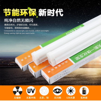 佛山照明(FSL) T5 LED灯管一体化灯T5支架灯全套 日光灯带照明 90cm 白光10W 单套装