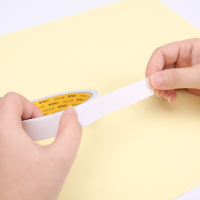 晨光(M&G) AJD97352 双面泡棉胶带 10卷/包 单包价格