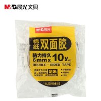 晨光(M&G) AJD99515 双面棉纸胶带6mm*10y 2卷*24袋/包 单包装