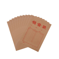 晨光(M&G) APYRA60900 A4牛皮纸文件袋试卷宗资料袋 20个/包 单包装