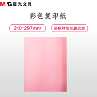晨光(M&G) APYVPB0137 复印纸 A4/80g/100张打印纸 彩色手工折纸 千纸鹤纸 儿童剪纸 1包粉红色