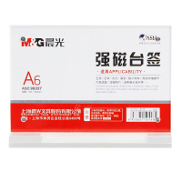 晨光(M&G) ASC99337 T型强磁台签A6(横) 产品规格:150mm*100mm 单个装