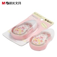 晨光(M&G) ACT52304 修正带 地球万花筒改正带涂改带 20米 透明PET带芯 12个/盒 1盒装