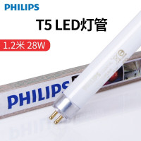 飞利浦(Philips) T5荧光灯管1.2米 28w三基色灯管 单个装