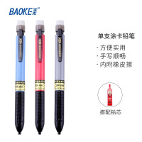 宝克(baoke) ZD-100A 2B自动铅笔考试涂卡铅笔 笔杆颜色随机 12卡/盒 单盒价格