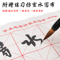 宝克(baoke) 3S006 毛笔套装狼毫大中小三支装初学者儿童小学生练笔楷书小行书书法毛笔 单套价格