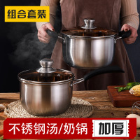 奥丁(adneny) Z-36卓尔经典系列 组合套装18cm/24cm