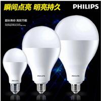 飞利浦(Philips) LED灯泡 E27螺口 15W球泡 单个装