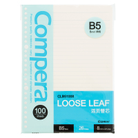 齐心(COMIX) CLB51008 26孔活页替芯 B5 100张 8mm横格 10本/包 单包价格