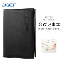 宝克(baoke) NB2325 皮面本 高级简约 记事本 学生 办公 笔记本 会议记录本25K 黑棕备注 单本价格