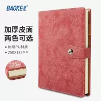 宝克(baoke) NB1418 精装款带扣 皮面本 高级简约 记事本 学生 办公 笔记本 文具 记事本 红色 单本价格