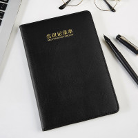 宝克(baoke) NB1625 皮面本 高级简约 记事本 学生 办公 笔记本 文具 会议记录本 黑色 单本价格