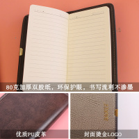 宝克(baoke) NB1225 记事本大号B5商务办公用品简约手账本会议记录本 25K-棕色 单本价格