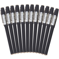 齐心(COMIX) GP006 金领签字中性笔0.7mm 匹配笔芯R919 黑色 24支/盒 单盒价格