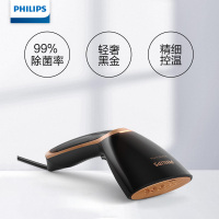飞利浦(Philips) GC362/88 蒸汽挂烫机 旅游出差便携手持式杀菌挂烫机带熨烫刷 30台起订 单台价