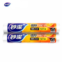 妙洁(MIAOJIE) 点断式增厚保鲜袋 25cm*35cm150只/卷 1卷装