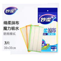 妙洁(MIAOJIE) 绵柔抹布洗碗布5层厨房加厚吸水不掉毛去油家用百洁布 30*30cm 3片/袋 1袋装