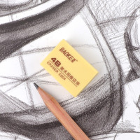 宝克(baoke) E-604 4B美术用橡皮擦 黄色办公学习通用橡皮橡皮擦 36个/盒 单盒价格