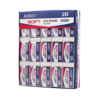 宝克(baoke) E-607 商务办公2B白色绘画美术橡皮擦 45个/盒 单盒价格