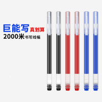 宝克(baoke) PC3808 中性笔(0.5) 12支/盒 单盒价格