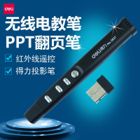 得力(deli) 3937 投影笔无线电子教学笔PPT翻页笔翻页激光笔黑色 单支装