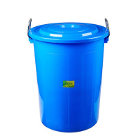 鑫缇乐 塑料垃圾桶圆形大垃圾桶 53*53cm 单个装