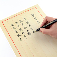 宝克(baoke) 1+1S23 秀丽笔软笔书法笔 练字笔极细黑色 12卡/盒 单盒价格