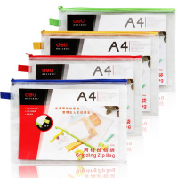 得力(deli) 5596 网格拉链袋 规格345*245mm 混色 30只/包 单包价格