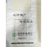 宇洁 环保购物袋 规格500*300MM 50个/扎 (200扎起订) 1扎装