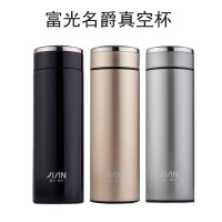 富光(FUGUANG) BJ1802-500 健牌茗爵真空杯 500ml 银色、栗色、金色、紫罗兰 颜色备注