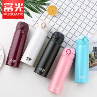 富光(FUGUANG) BJ1805-500 健牌洛伊真空杯 500ml 白色、蓝色、粉色、酒红、黑色 颜色备注