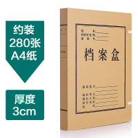 正彩 1303 档案盒牛皮纸A4文件资料袋塑料加厚塑料办公用品 10个/包 单包价格