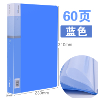 正彩 12060 资料册试卷夹办公用品学生用插页袋多层透明a4小清新文件夹档案夹 60页 单个价格 蓝色