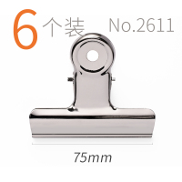 正彩 2611 圆形夹/不锈钢票夹子/票据夹/金属铁票夹办公用品文具75mm 6只/袋 10袋/包 单包价格