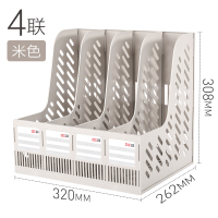正彩 1820 四栏简约款文件架资料框收纳盒书立架办公用品档案筐文件夹子多层 混色 单个价格